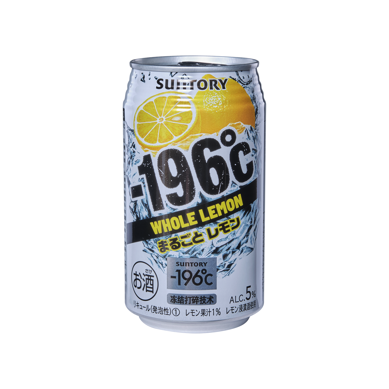 196 °C WHOLE LEMON - Gold Quality Award 2023 from Monde Selection