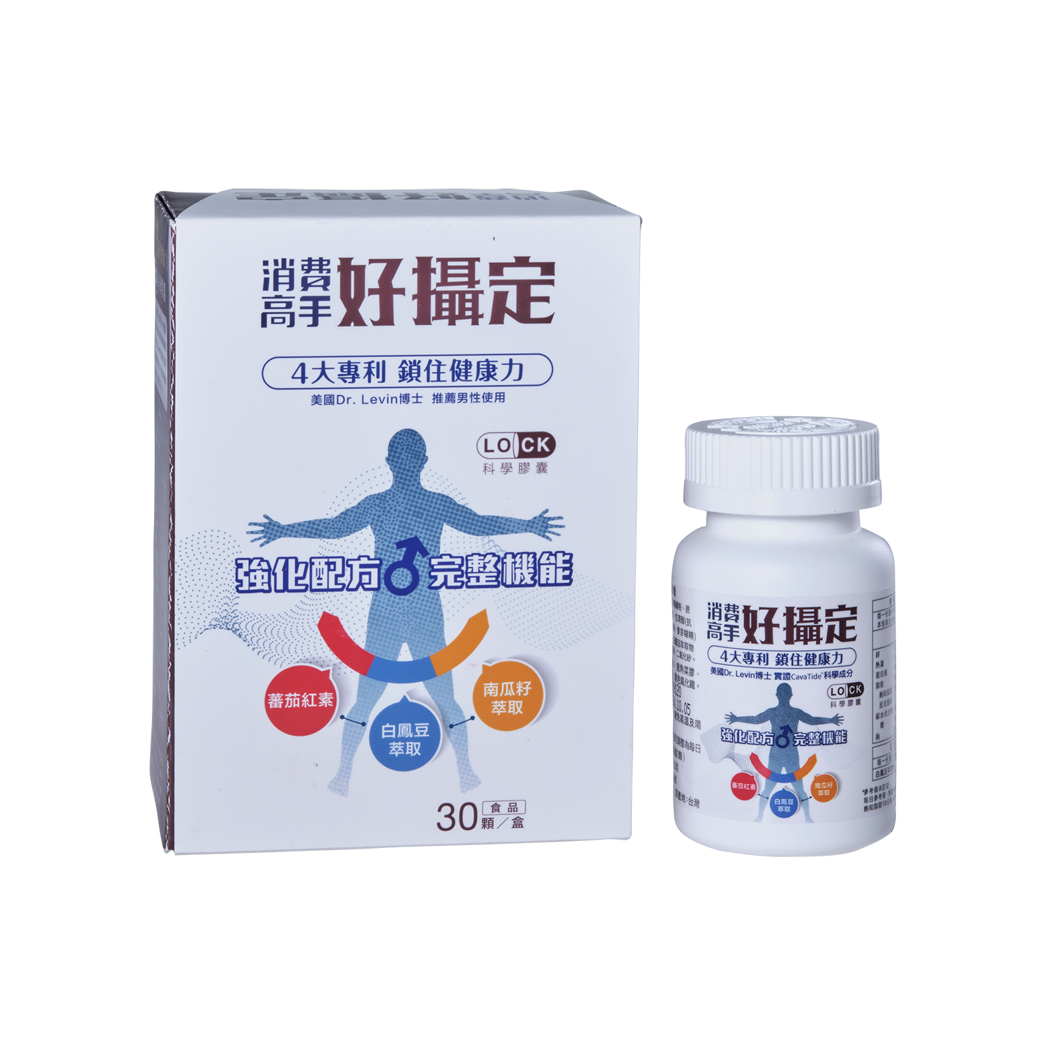消費高手好攝定