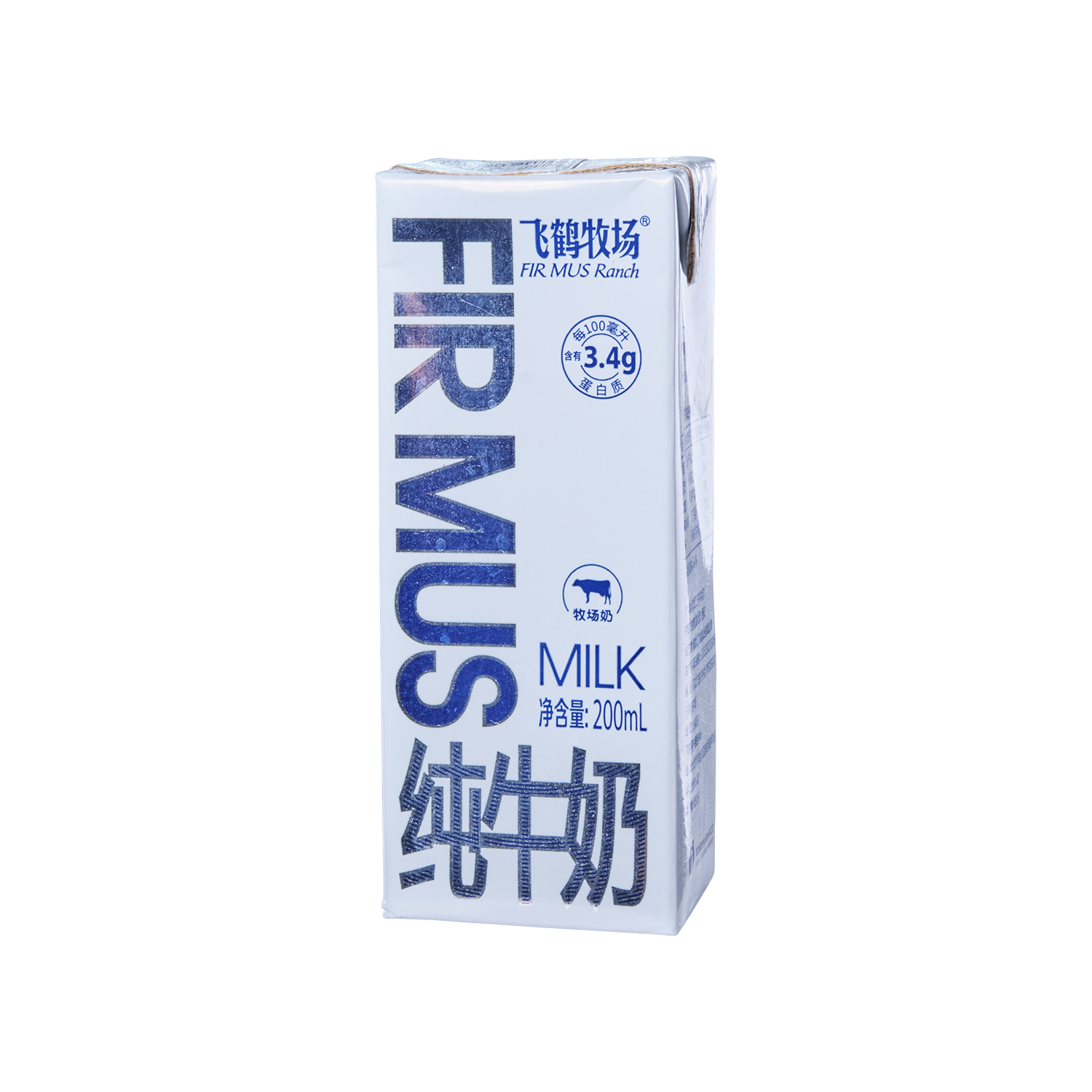 Firmus Ranch Pure Milk Gold Quality Award 2023 from Monde Selection