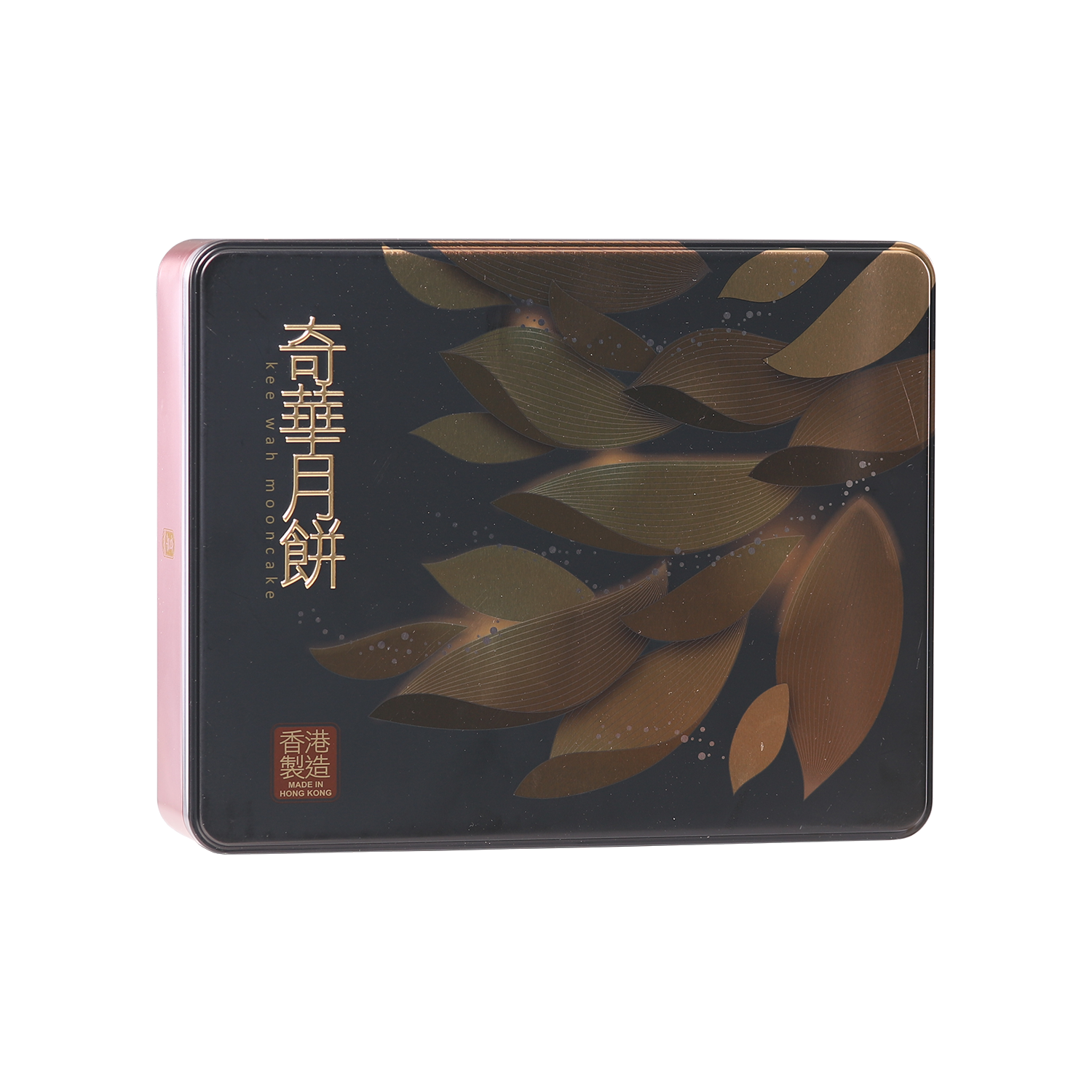 奇华双黄白莲蓉月饼- Gold Quality Award 2025 from Monde Selection