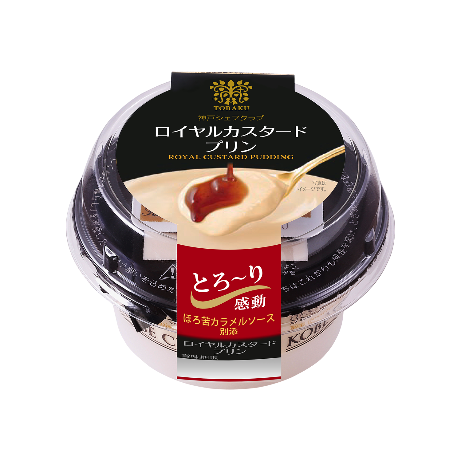 Kobe Chef Club Royal Custard Pudding - Toraku Foods Co., Ltd 