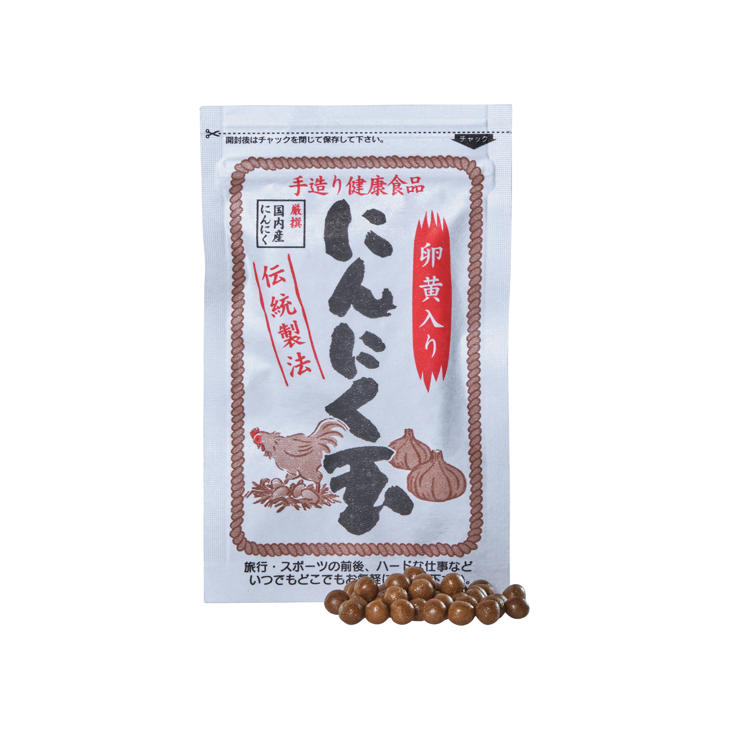 「にんにく玉」ゴールド