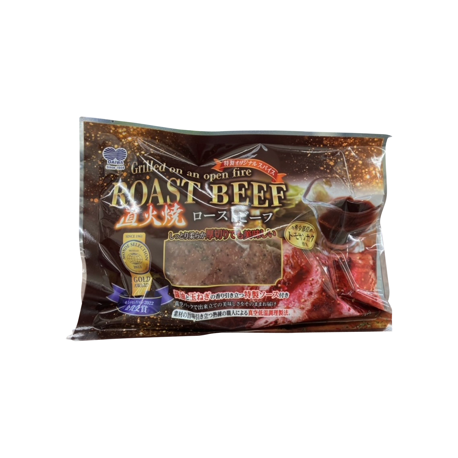 Grilled On An Open Fire Roast Beef with Special Sauce For Delicious