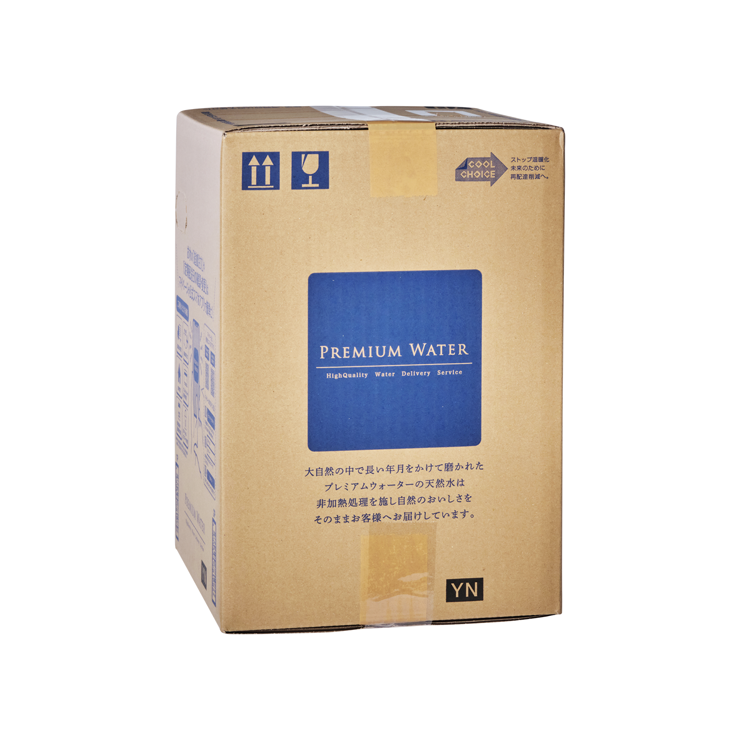 プレミアムウォーター 吉野 12L - 優秀品質最高金賞 モンド