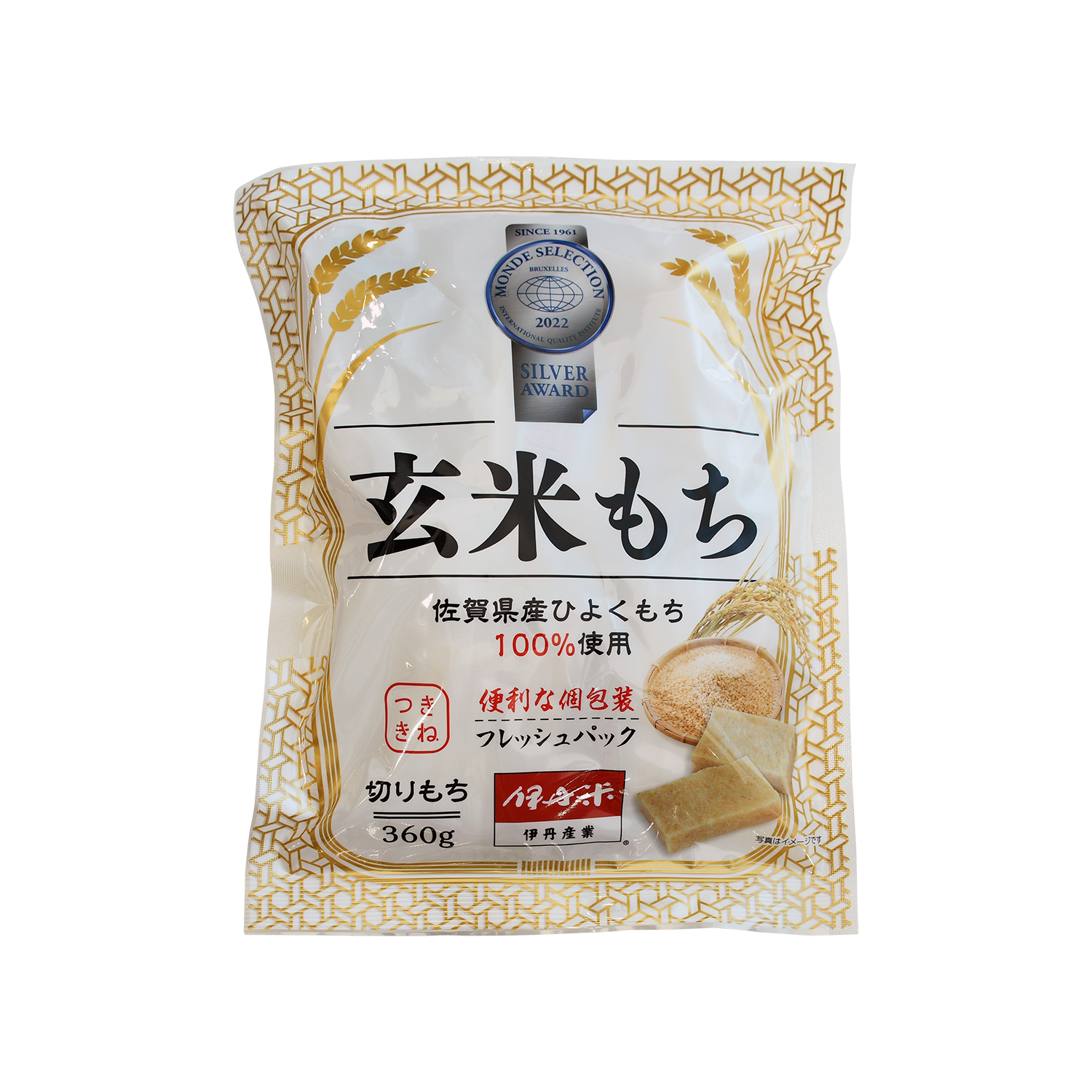 もちづき ナガノ産業 家庭用ミニ餅つき道具セットレンタル -レンタルキング-