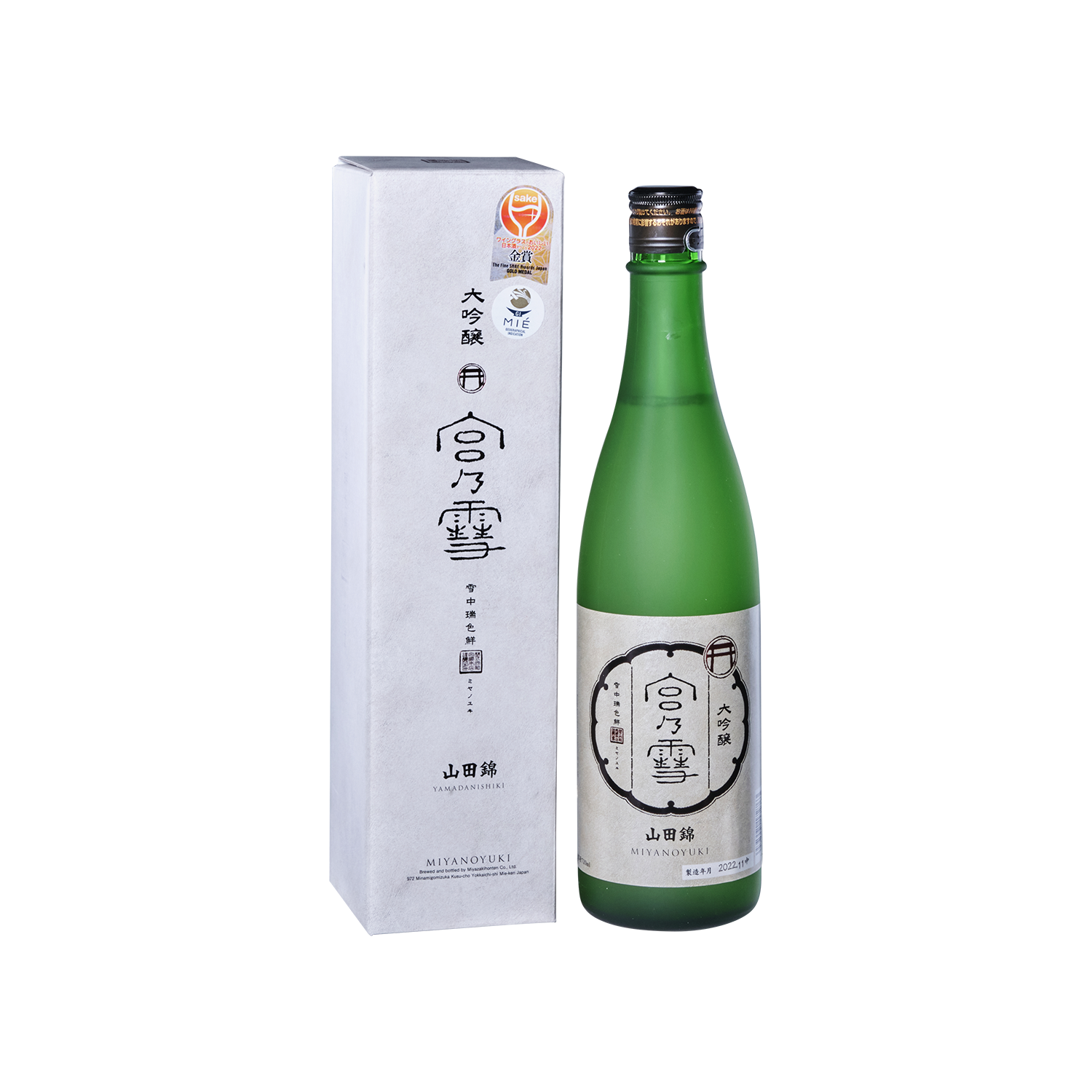 試打程度美品！ドクターヤン the egg TAIWANIA タイワンニア中国
