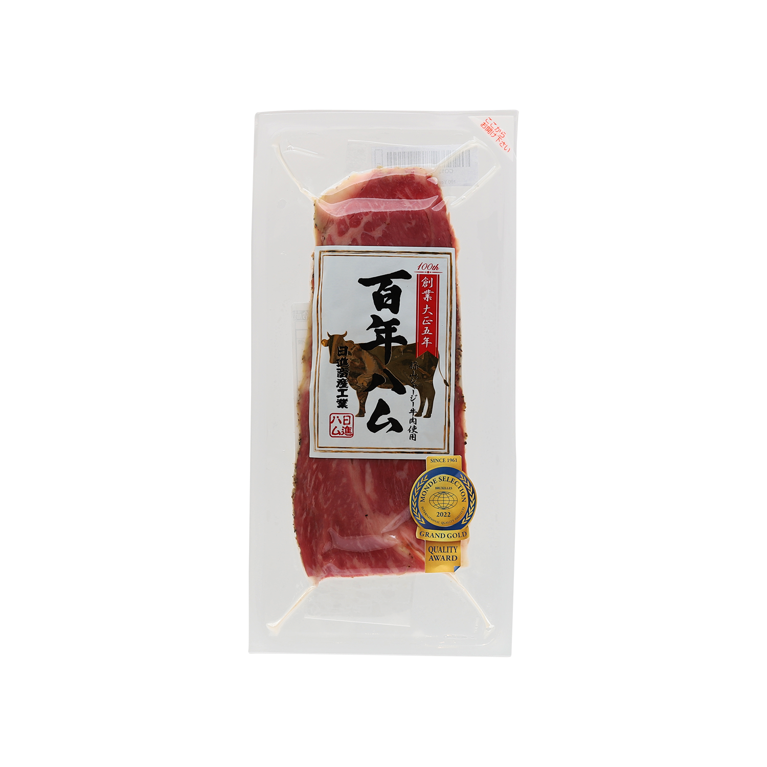 百年ハム 国産蒜山ジャージー牛 スコティッシュコーンドビーフ