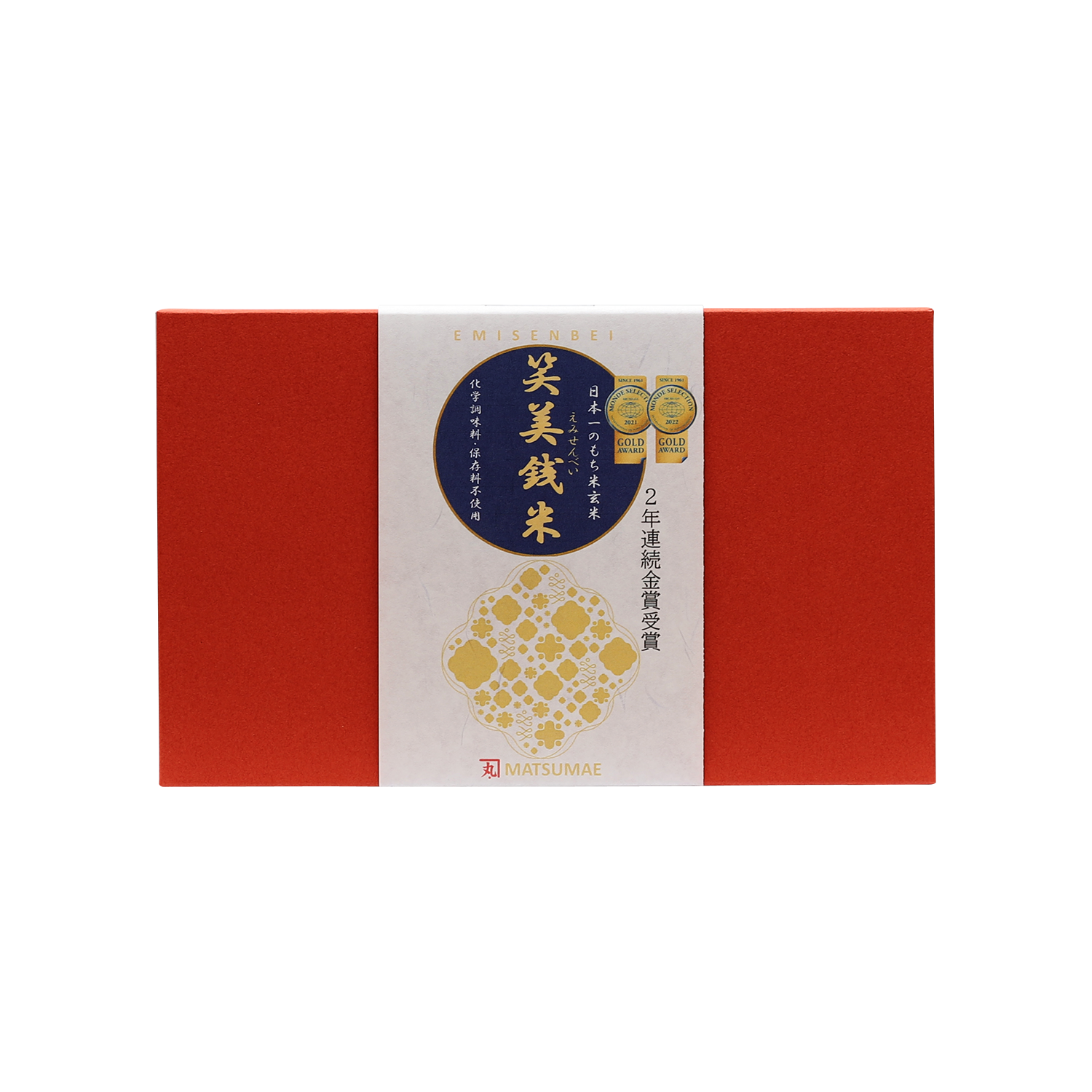モンソニ　1周年記念キャンペーン当選品　ブロマイド42種セット モンソニ 1周年記念 プレゼントキャンペーン ブロマイド42種