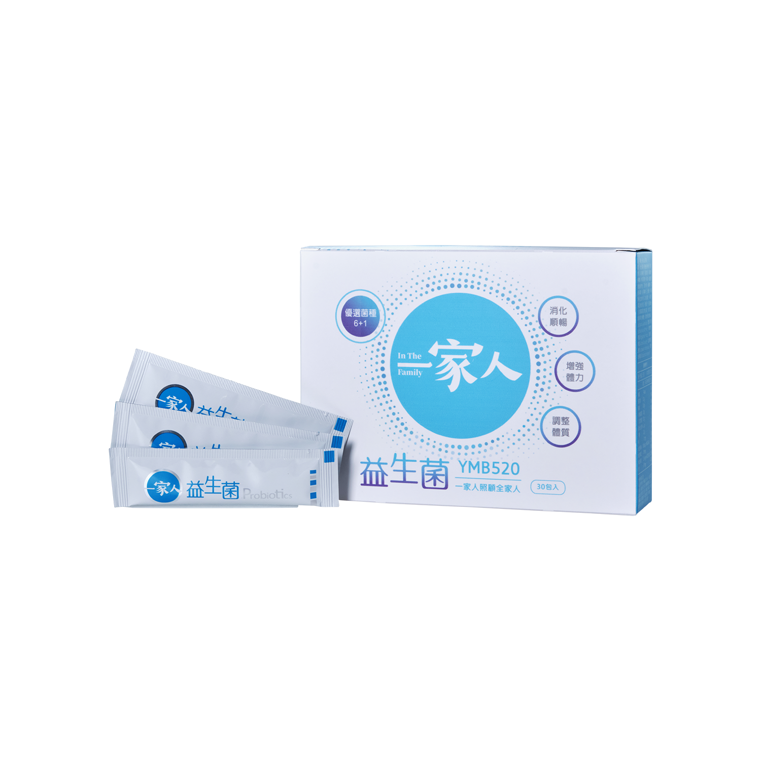 一家人益生菌（30包，60包）