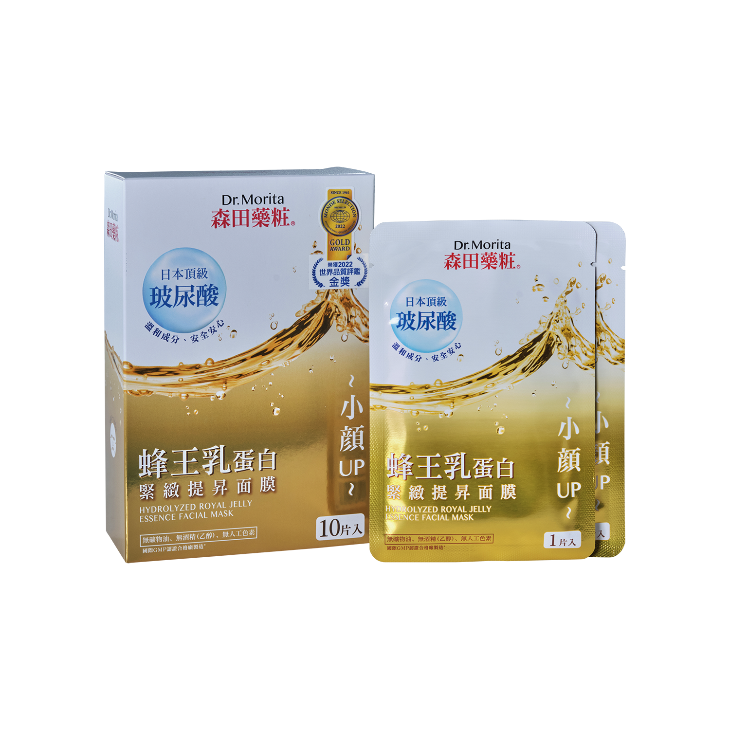 Dr.Morita Hydrolyzed Royal Jelly Essence Facial Mask - Gold