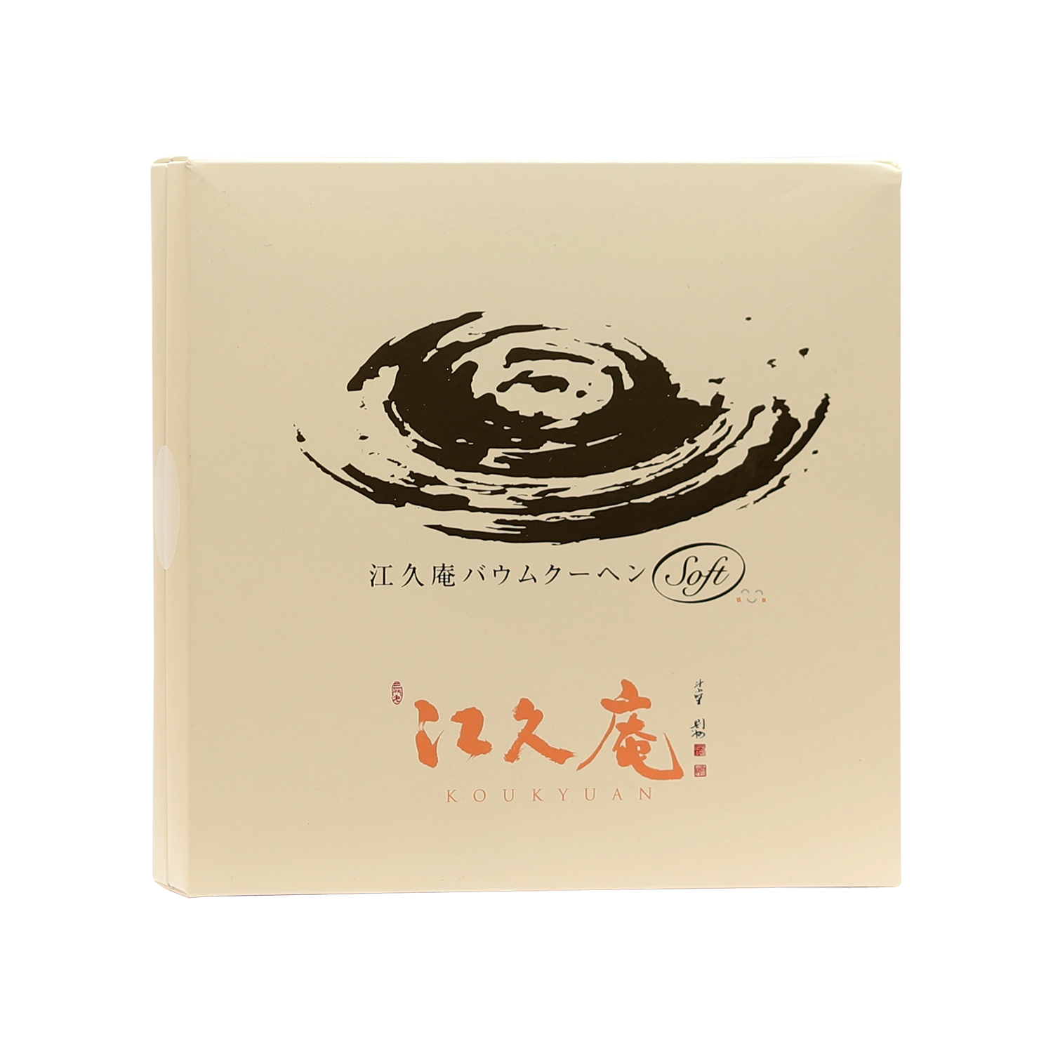 Koukyuan Baumkuchen - Soft - Grand Gold Quality Award 2024 from Monde ...