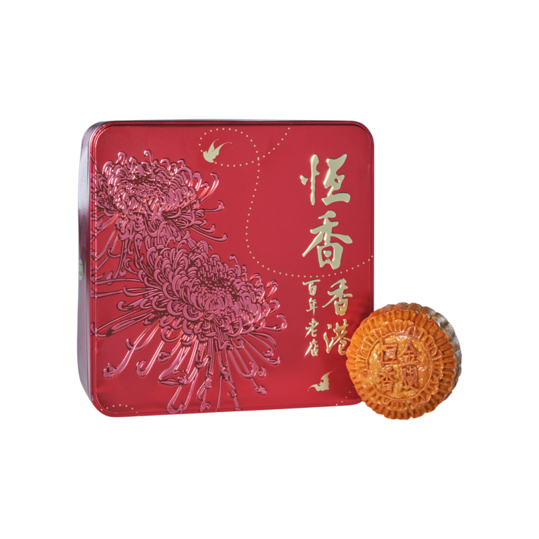 Mooncake With Chinese Ham and Assorted Nuts - 4 pcs - Hang Heung Cake Shop Company Limited