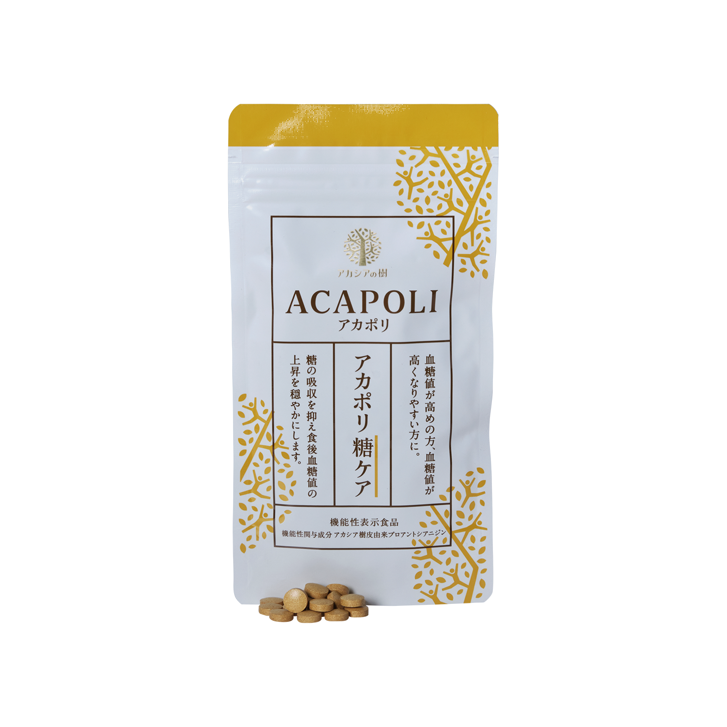 Acapoli Sugar Care - Silver Quality Award 2023 from Monde Selection