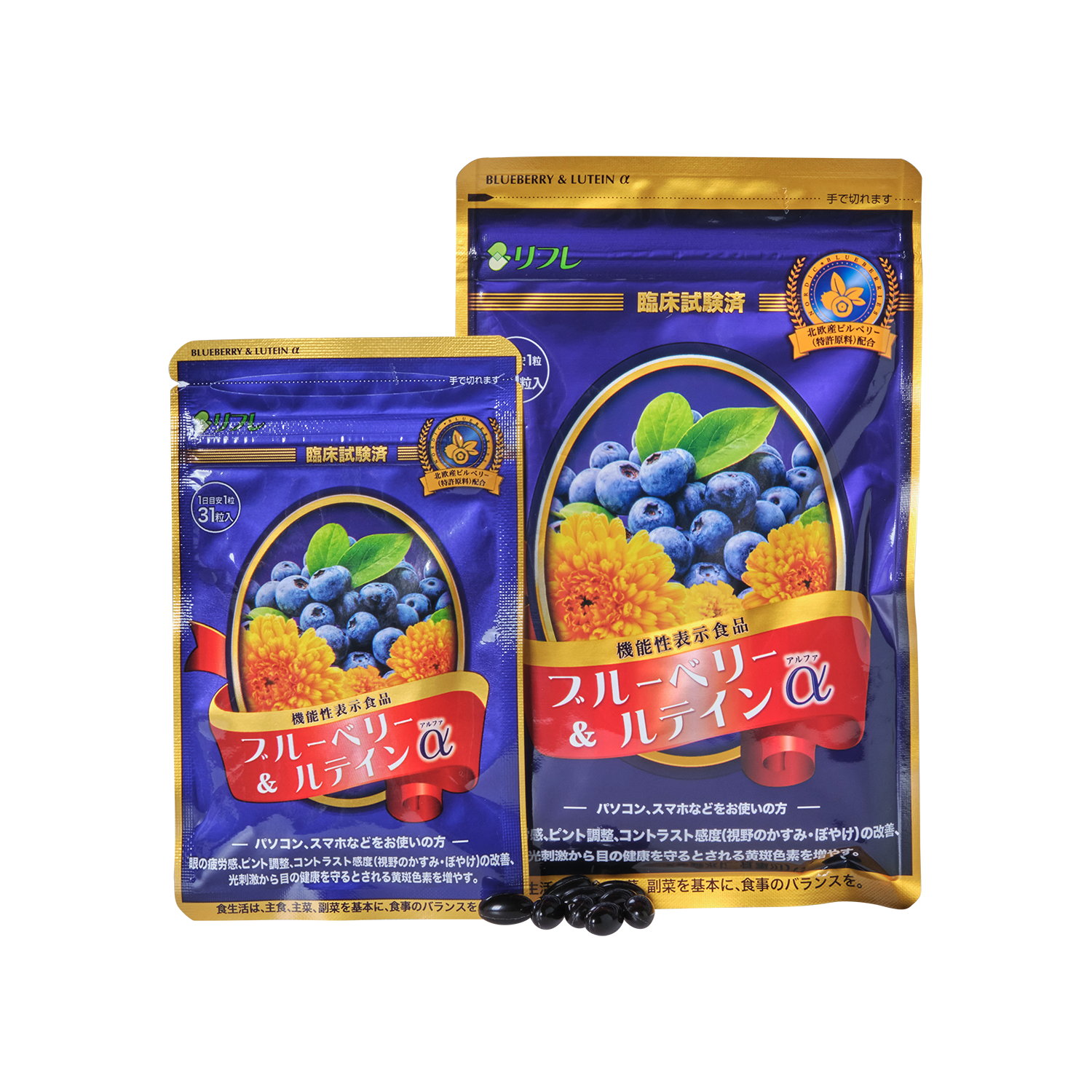 ayumi-ale-gold-quality-award-2023-from-monde-selection