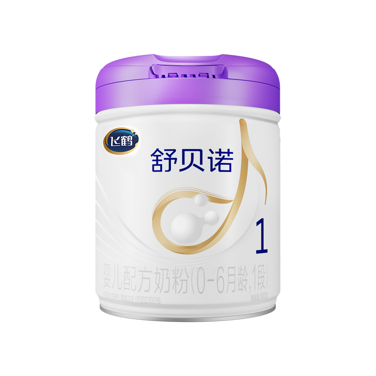 舒贝诺婴儿配方奶粉（0-6月龄，1段）