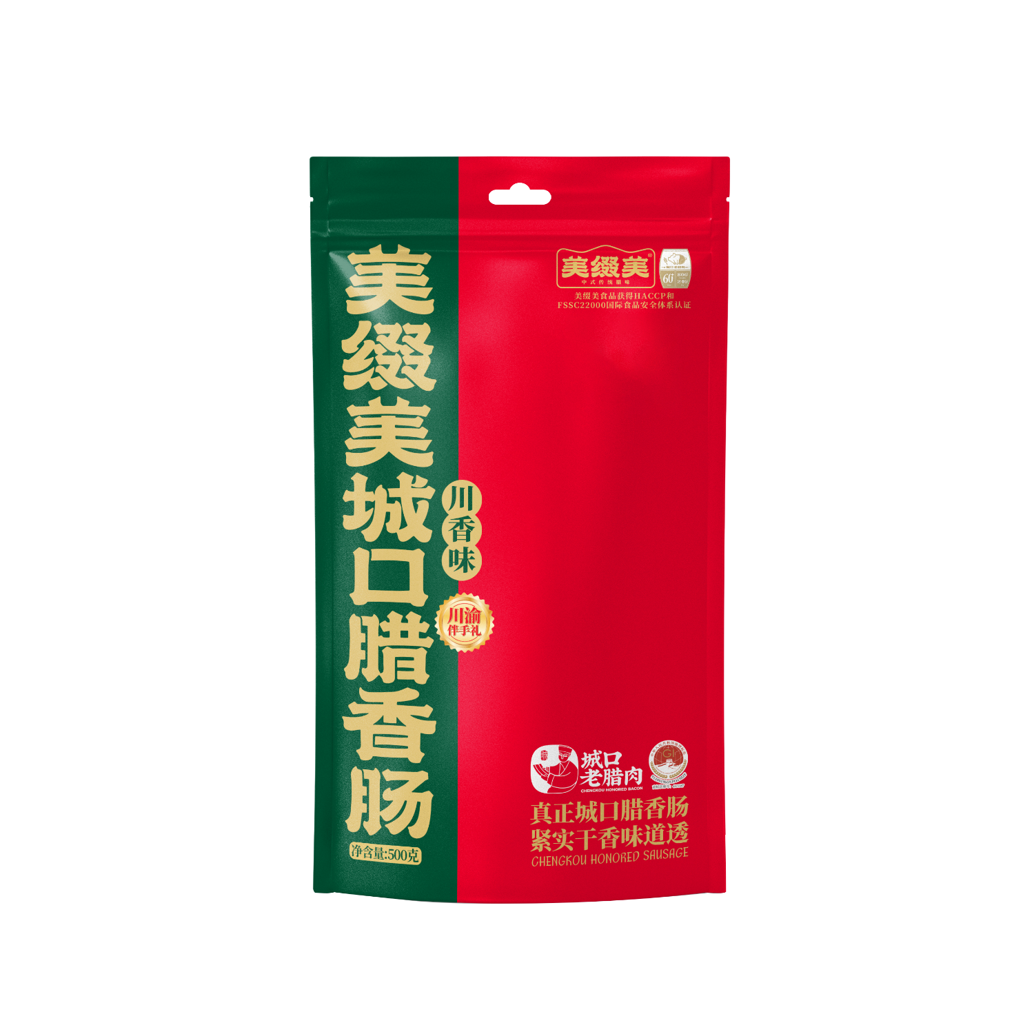 美缀美城口腊香肠- 银奖- Monde Selection 2023