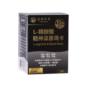 DamoKampo L-arginine &amp; Black Maca - TSA International Co., Ltd.