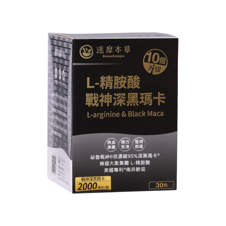 DamoKampo L-arginine & Black Maca - TSA International Co., Ltd.