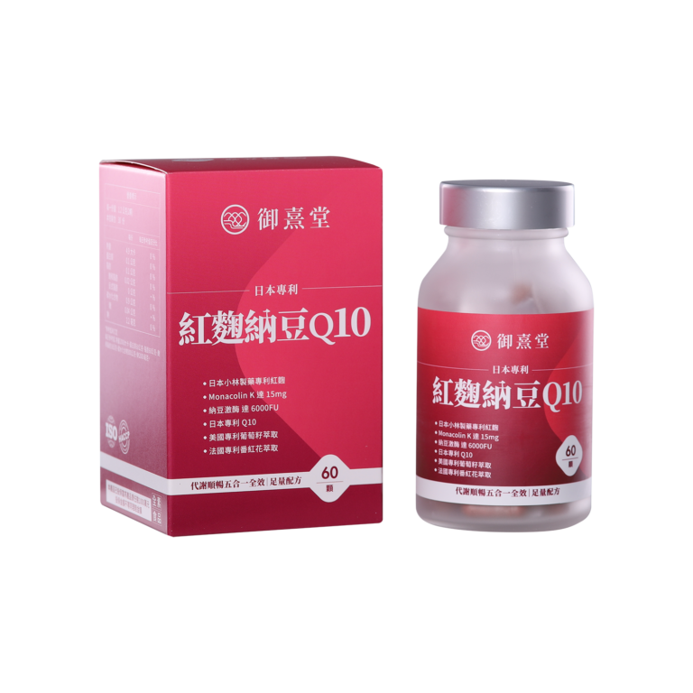 Yunxi Red Yeast Rice, Natto & Q10 - TSA International Co., Ltd.