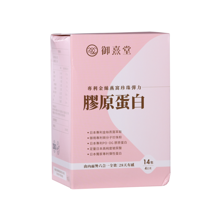 Yunxi Cubilose Pearl Collagen - TSA International Co., Ltd.