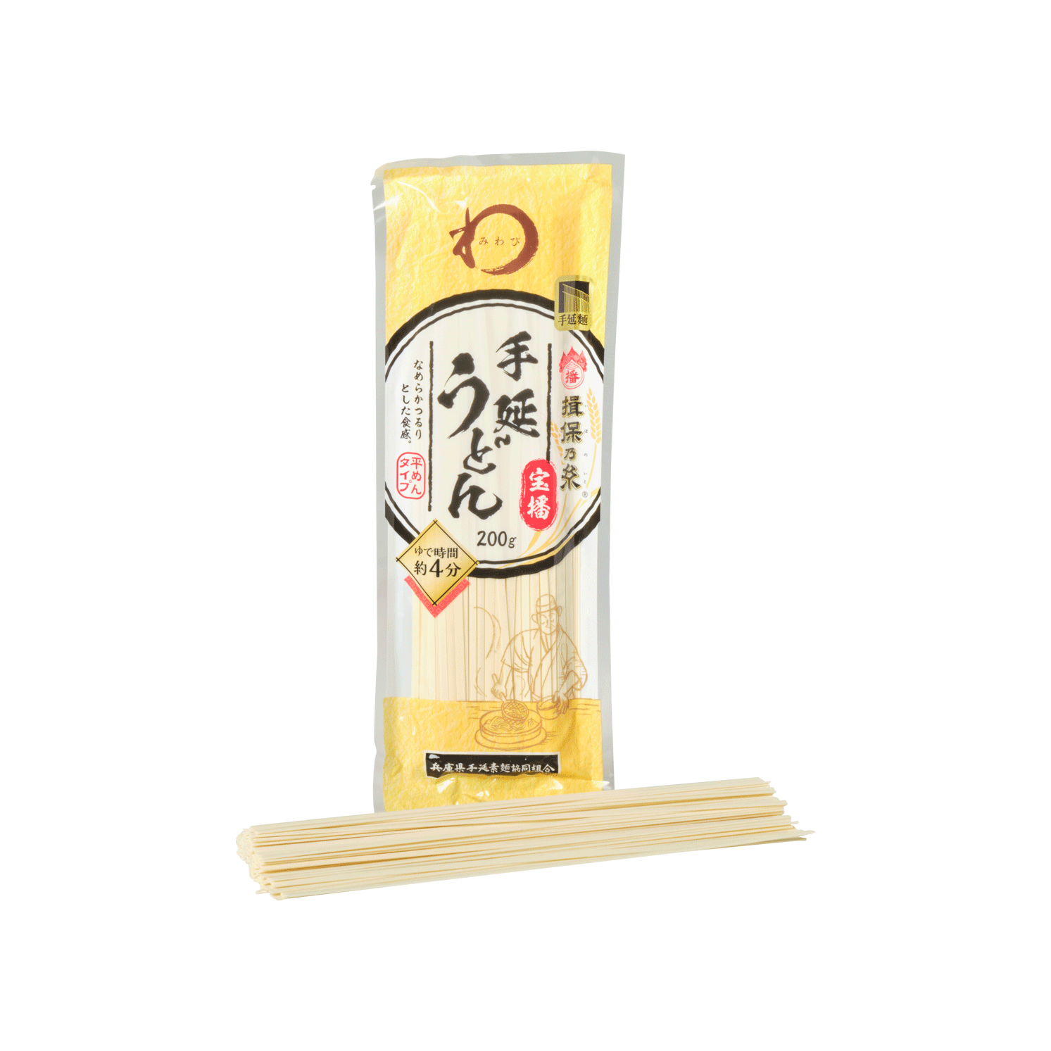 Amazon.co.jp: みわび 揖保乃糸 手延うどん 宝播 200g×5個