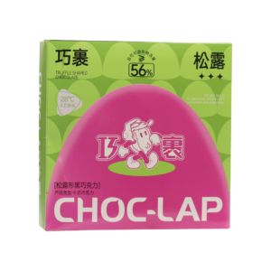 Truffle Shaped Chocolate - CHOC-LAP