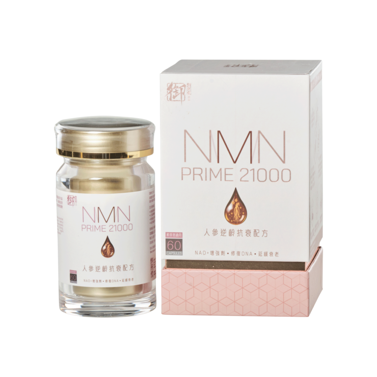 NMN Prime 21000 - Royal Medic (Holdings) Limited