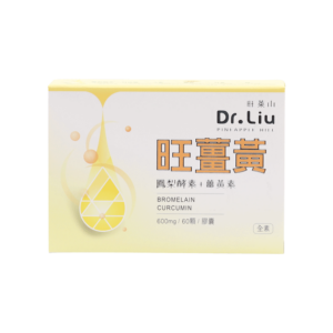 Bromelain Curcumin - Pineapple Hill