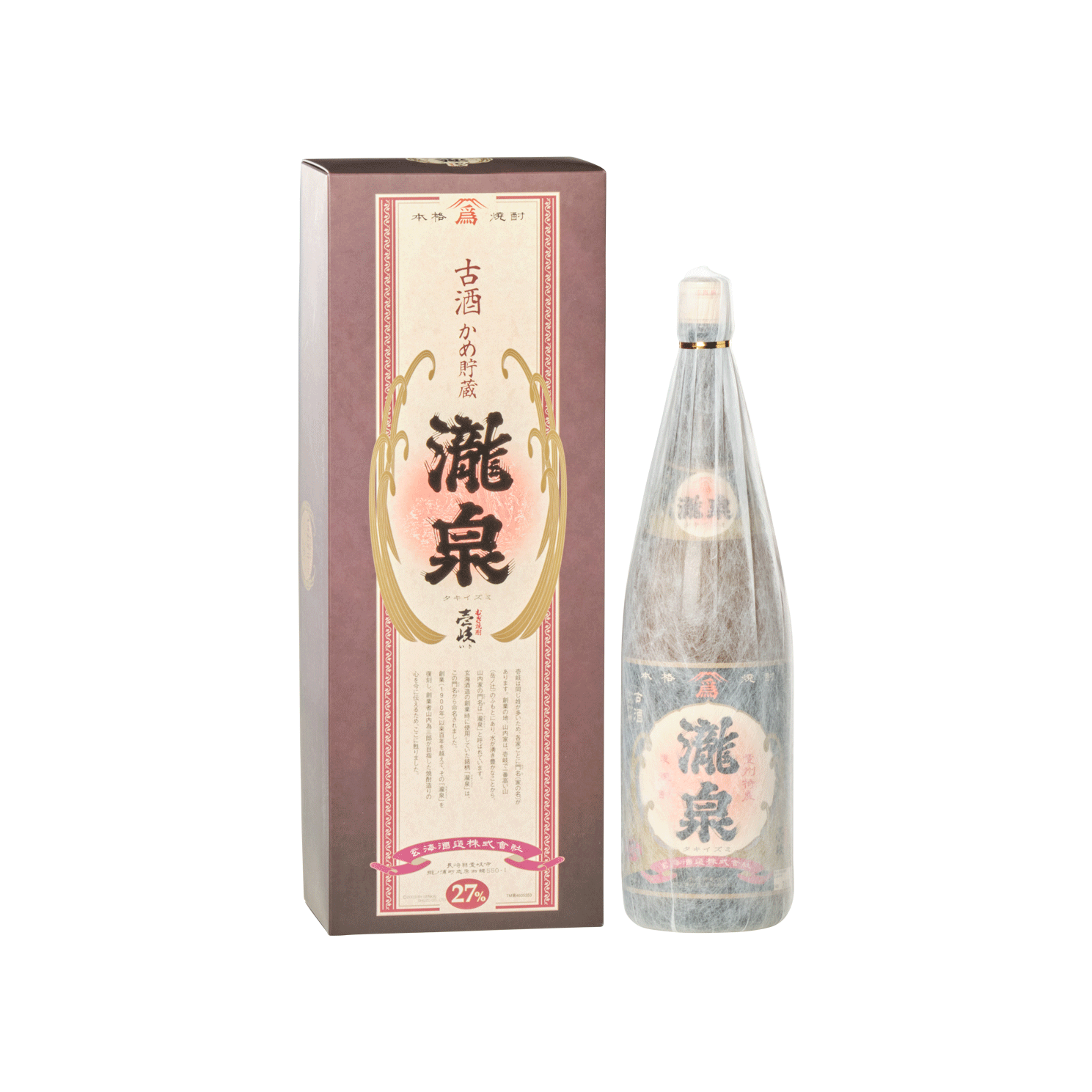 卒寿白吉兆 JapanFoodHub | Japanese Sake 