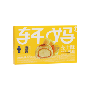 Xuanma Cheese Puff - Guangxi Xuanma Food Co., Ltd.