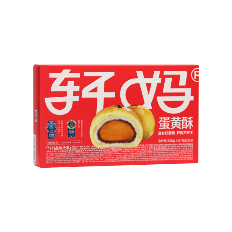 Xuanma Egg Yolk Puff - Guangxi Xuanma Food Co., Ltd.
