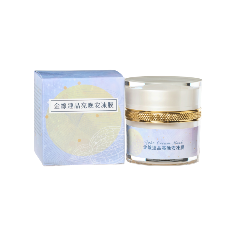 Night Cream Mask - Cardinal Tien Junior College of Healthcare and Management