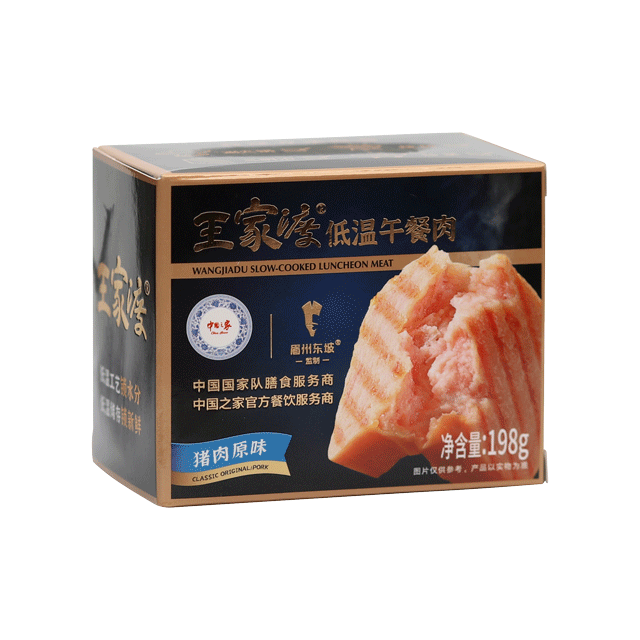 Wangjiadu Slow-cooked Luncheon Meat - 198g - Sichuan Wangjiadu Food Co., Ltd.