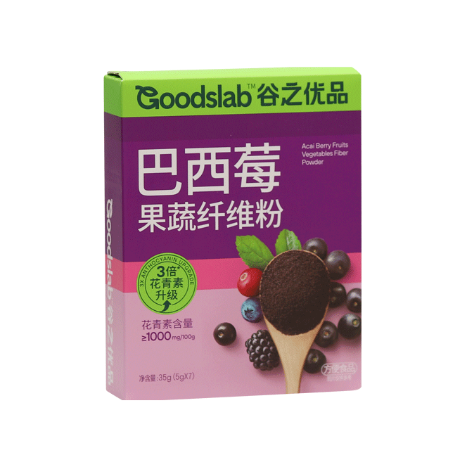 Acai Berry Fruits And Vegetables Powder - Shenzhen Guzhiyoupin Food Technology Co., Ltd