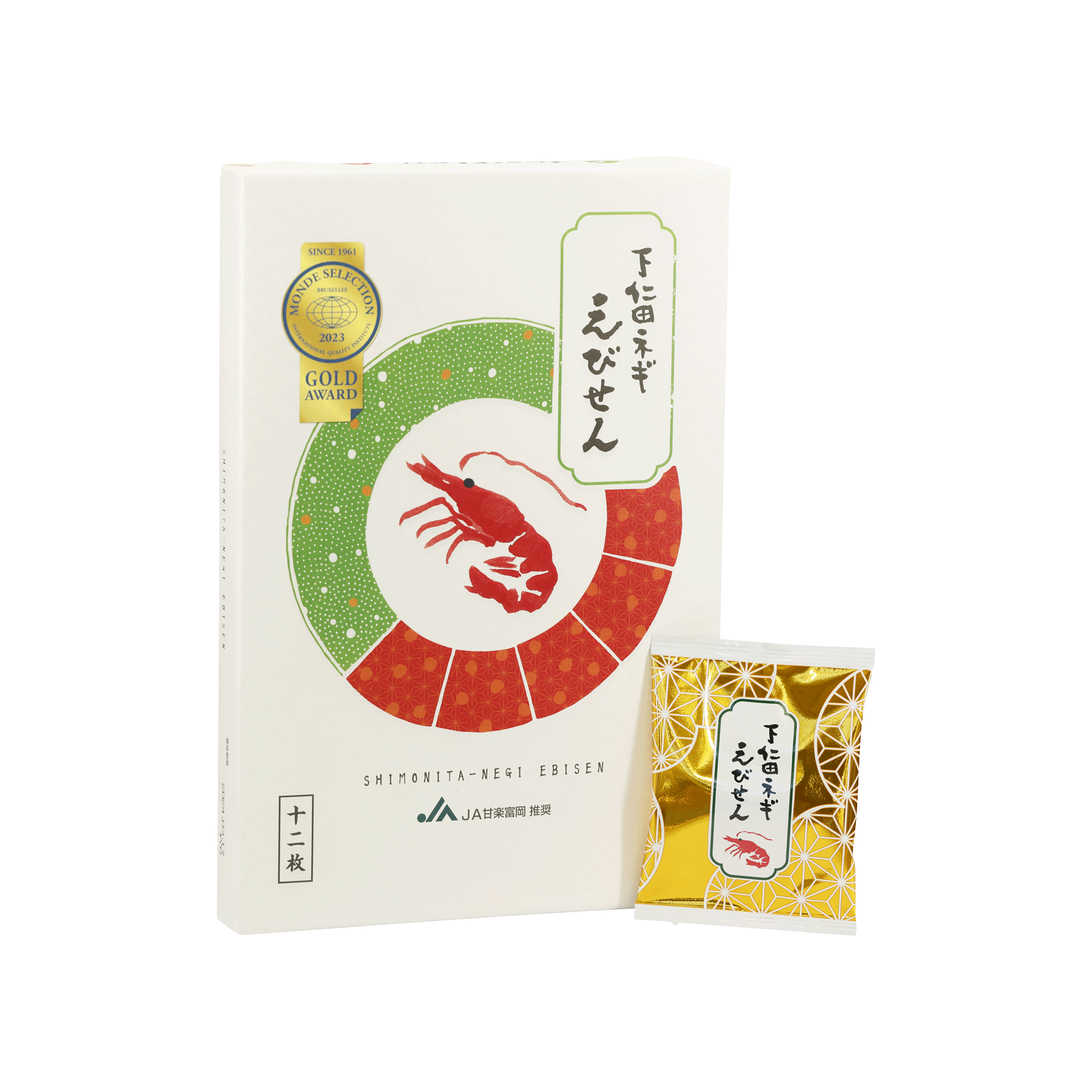 下仁田ねぎえびせん(12枚) - 優秀品質金賞 モンドセレクション 2025
