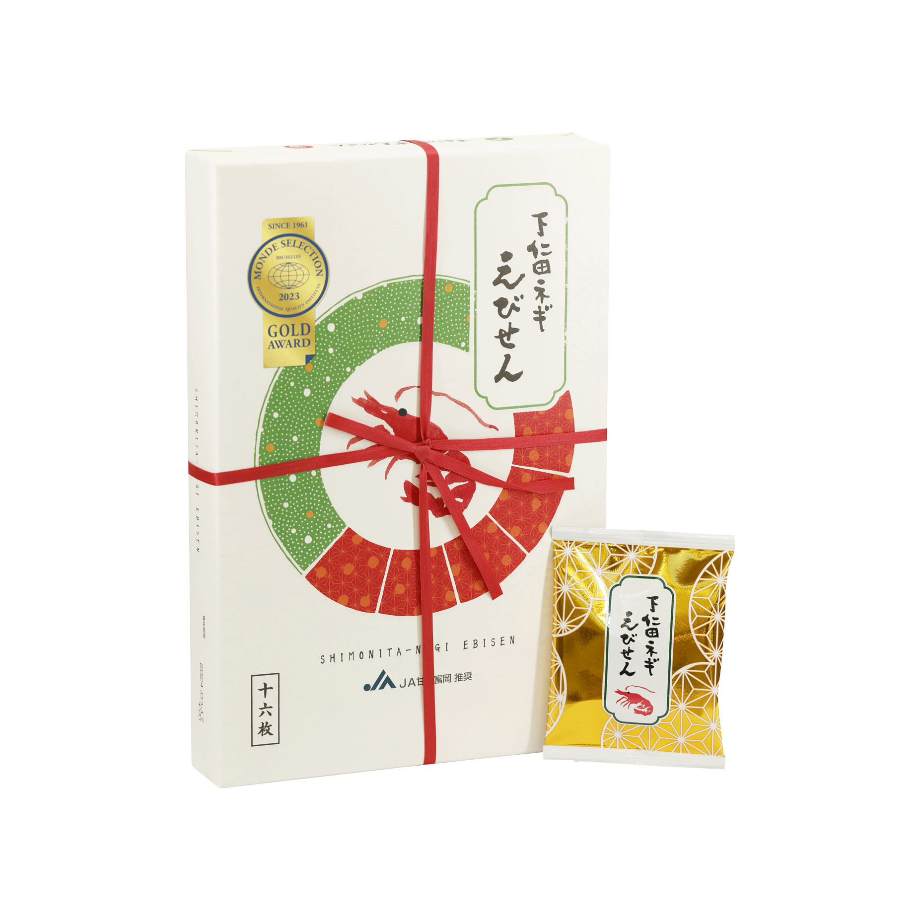 下仁田ねぎえびせん(16枚) - 優秀品質金賞 モンドセレクション 2025