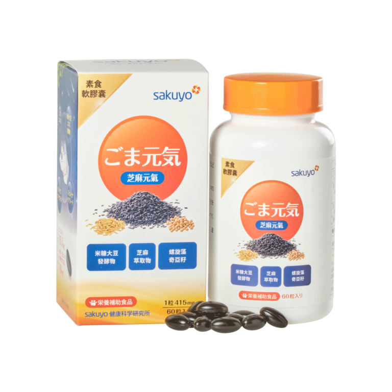 Sakuyo Gomagenki Soft Capsule - Senao International Co., Ltd