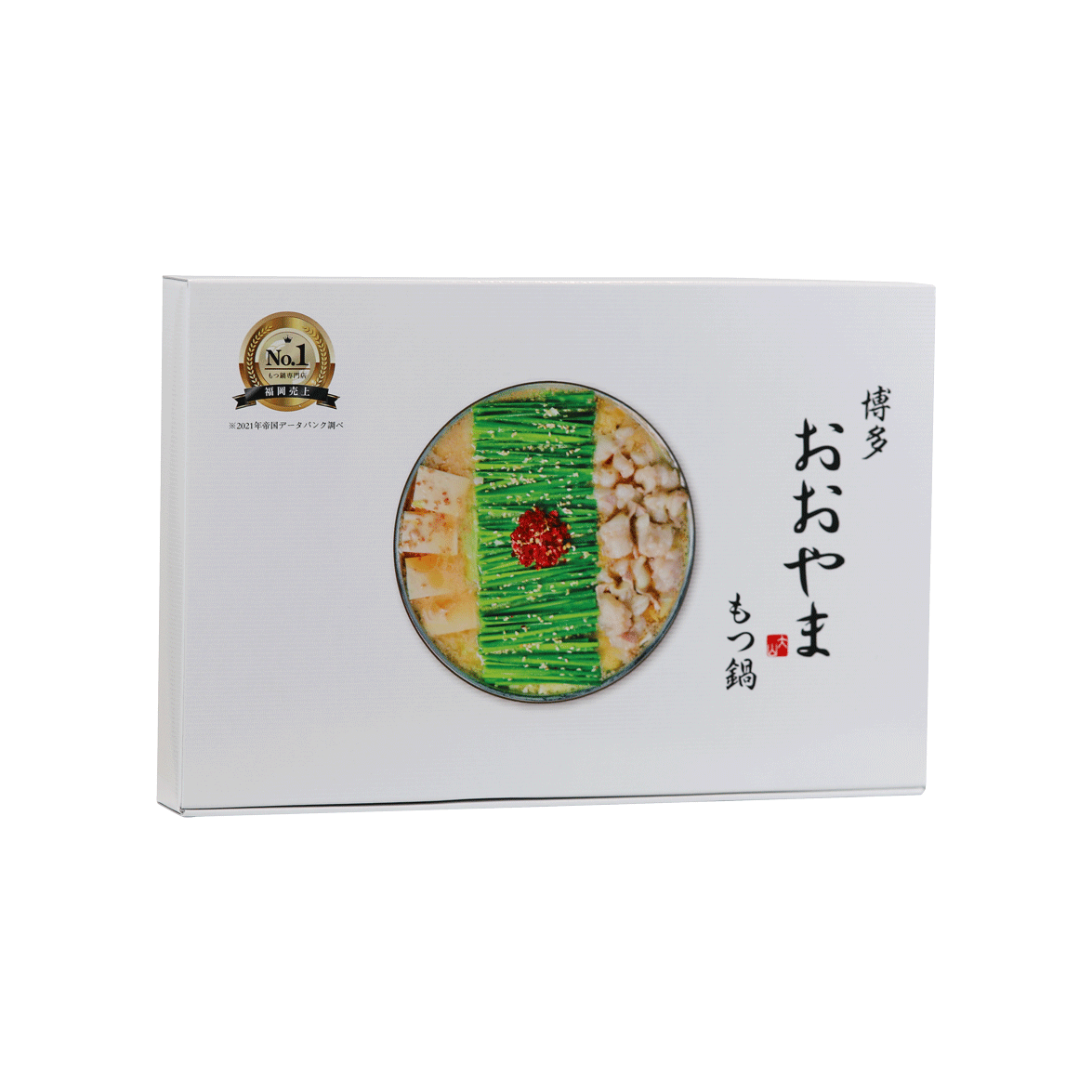 もつ鍋④　モンステラ　斑入り　７号　最高等級極上品‼️ ④ モンステラ 斑入り 7号 最高等級極上品‼️