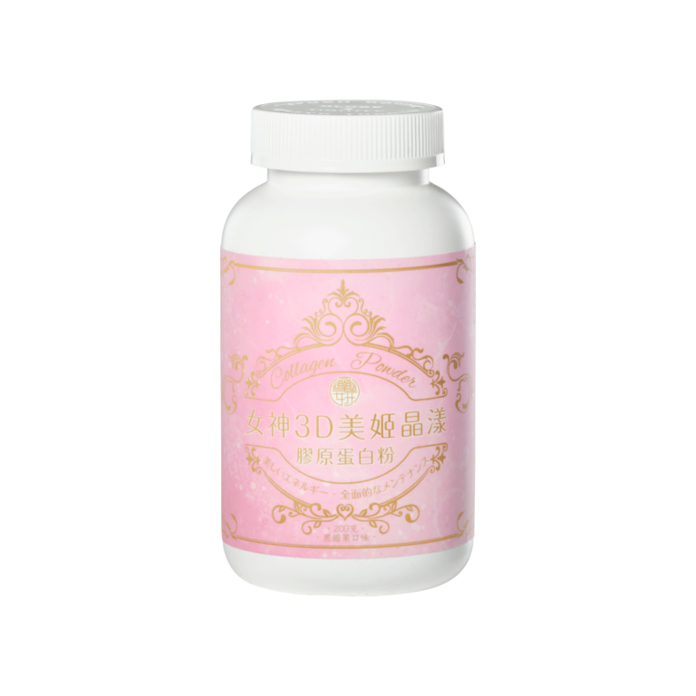 3D Goddess Collagen Powder (Black Currant Flavor) - SI YAN Biotechnology Company