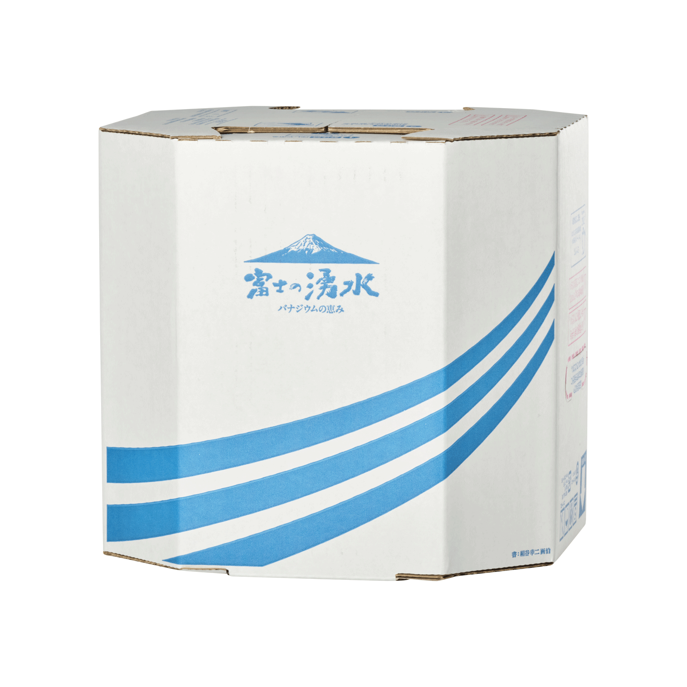 富士の湧水 D－パック - 優秀品質金賞 モンドセレクション 2025