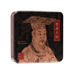 Kee Wah Chinese Ham Mooncake with Assorted Nuts - Kee Wah Bakery Limited