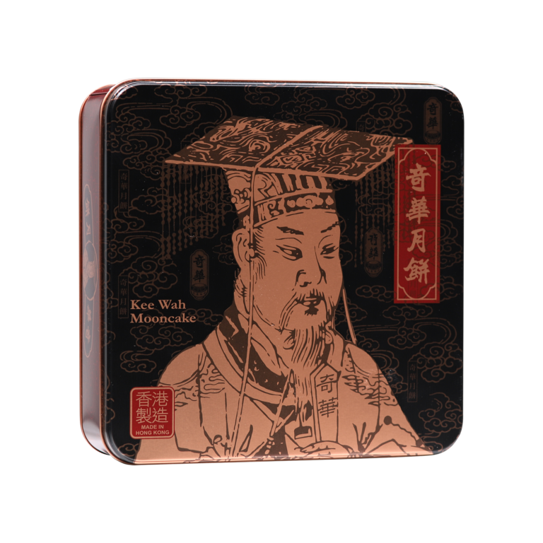 Kee Wah Chinese Ham Mooncake with Assorted Nuts - Kee Wah Bakery Limited