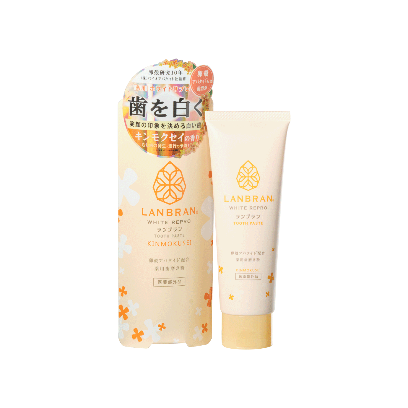 ランブラン ホワイトリプロ キンモクセイ - 優秀品質金賞 モンド