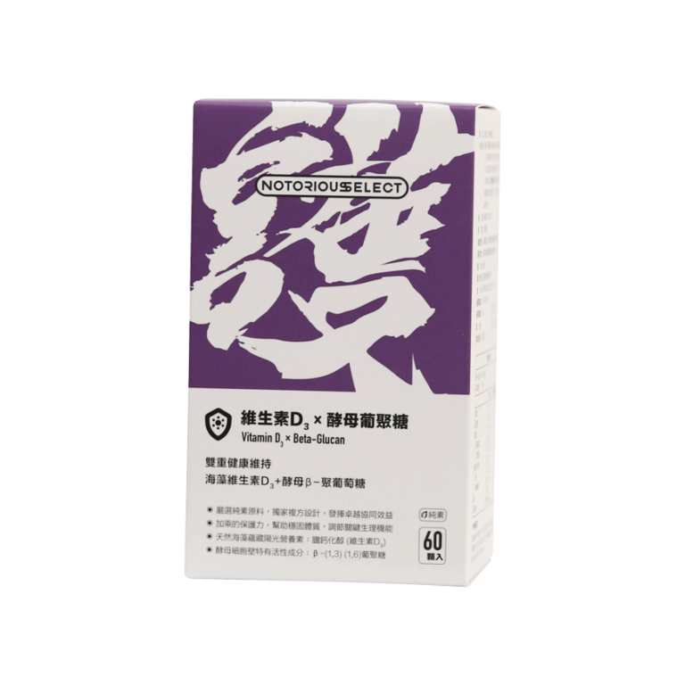 NOTORIOUS SELECT Vitamin D3 X Beta-glucan - Notorious Co., Ltd.