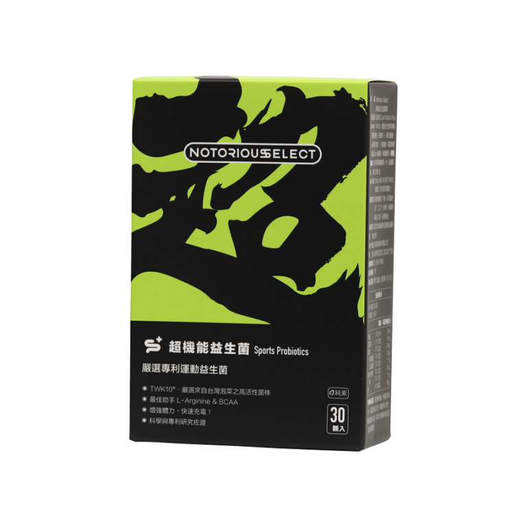 NOTORIOUS SELECT Sports Probiotics - Notorious Co., Ltd.