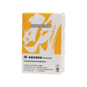 NOTORIOUS SELECT Marigold Lutein - Notorious Co., Ltd.