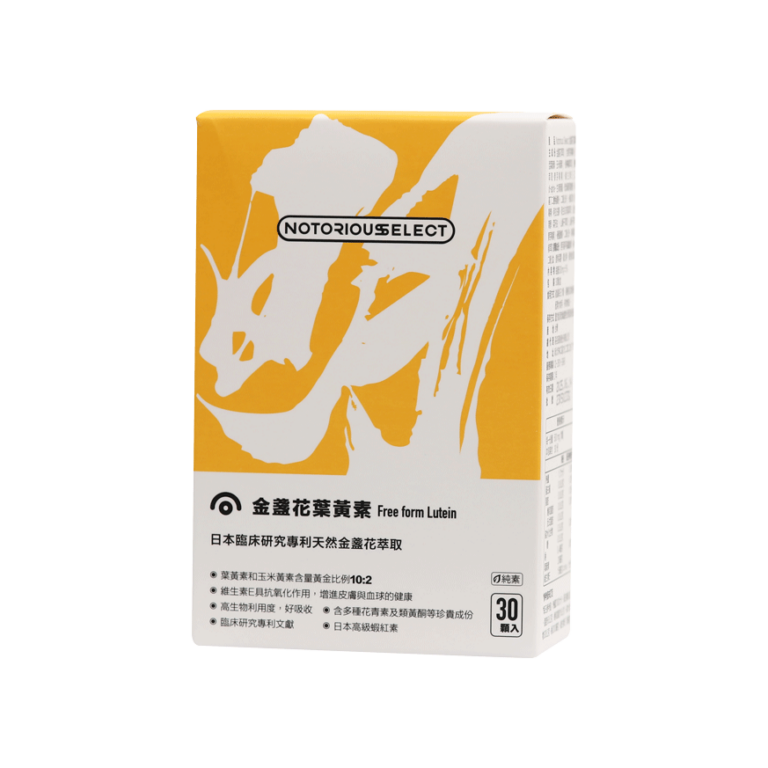 NOTORIOUS SELECT Marigold Lutein - Notorious Co., Ltd.