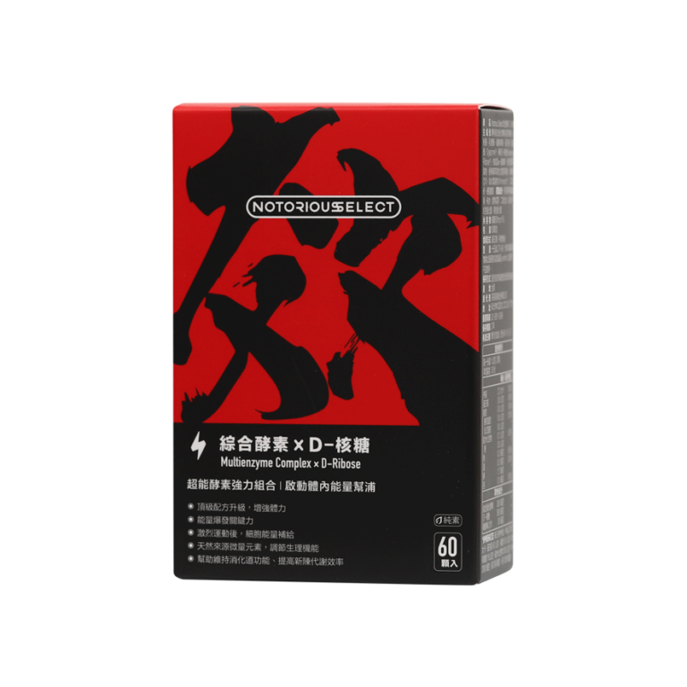 NOTORIOUS SELECT Multienzyme Complex X D-Ribose - Notorious Co., Ltd.