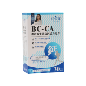 JDLOVEu BC-CA Calcium Probiotics Complex - Bio-Jourdeness International Group Co., Ltd.