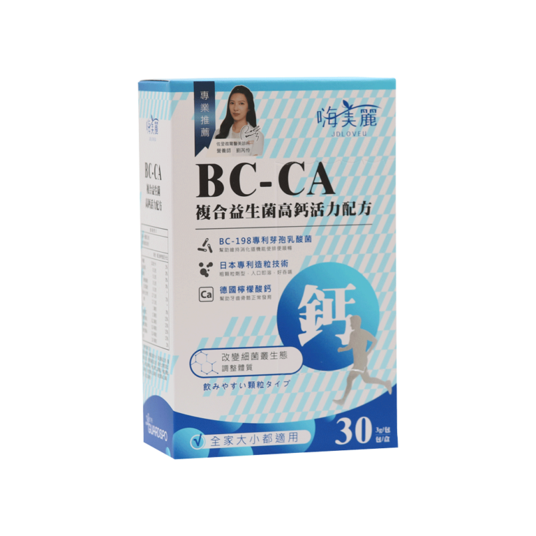 JDLOVEu BC-CA Calcium Probiotics Complex - Bio-Jourdeness International Group Co., Ltd.